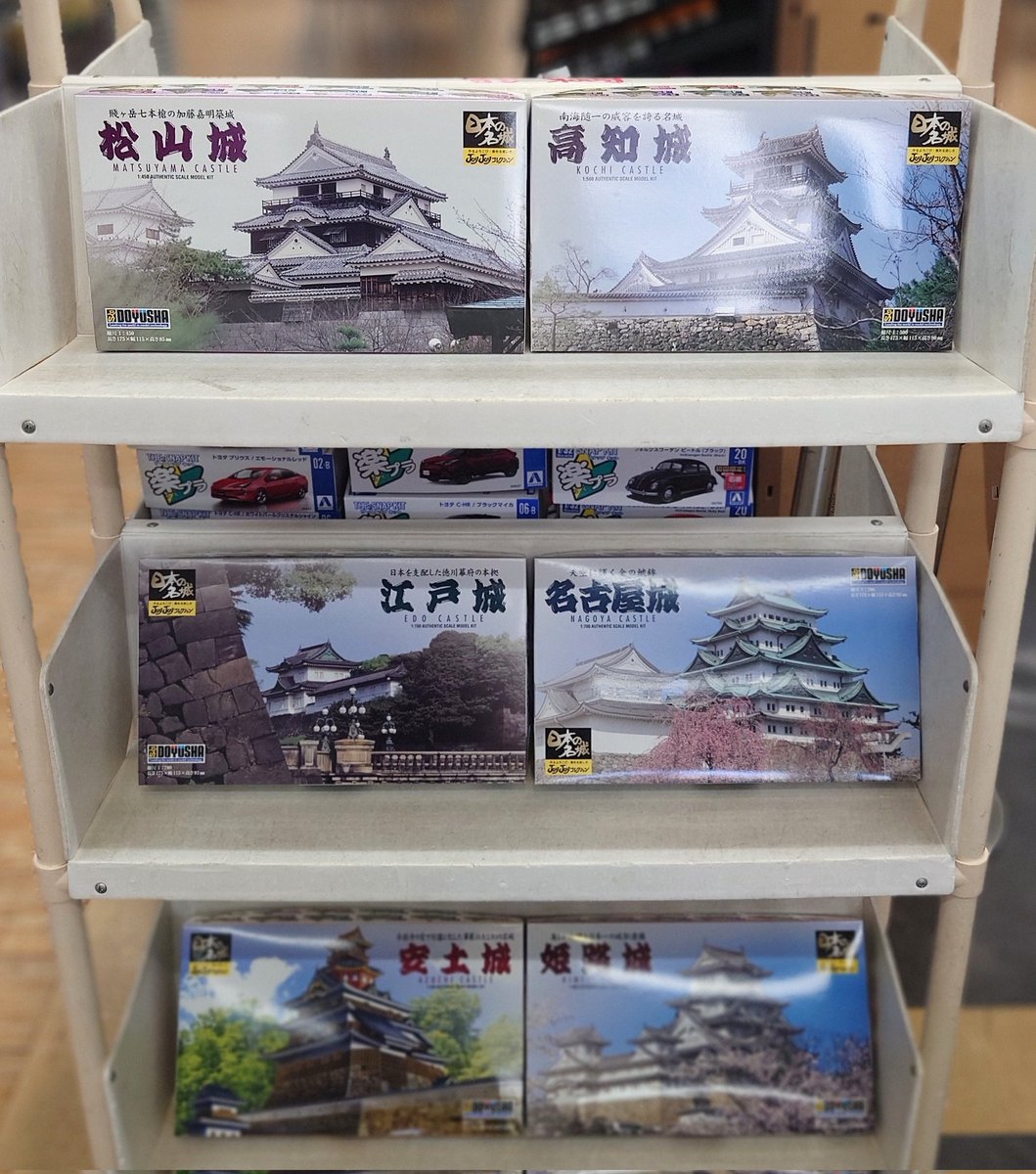 TSUTAYA田宮店 on X