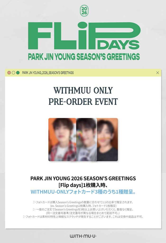 JINYOUNG JAPAN OFFICIAL (@jinyoung0922_jp) / Posts / X