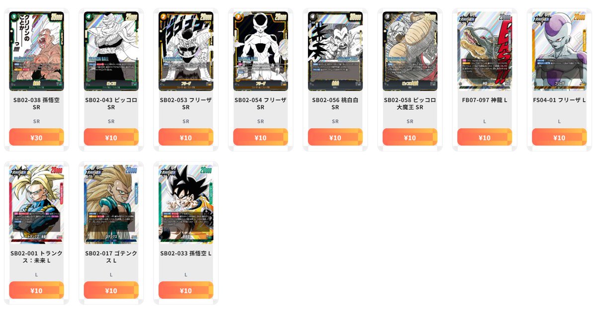 トレカの万国 秋葉原店 on X