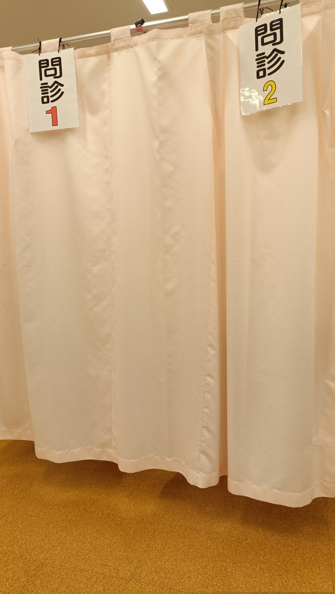 市の健康診断に来てます。
個人事業主なので会社の健診とか無いので助かりますね。
1500円ってかなり安い？