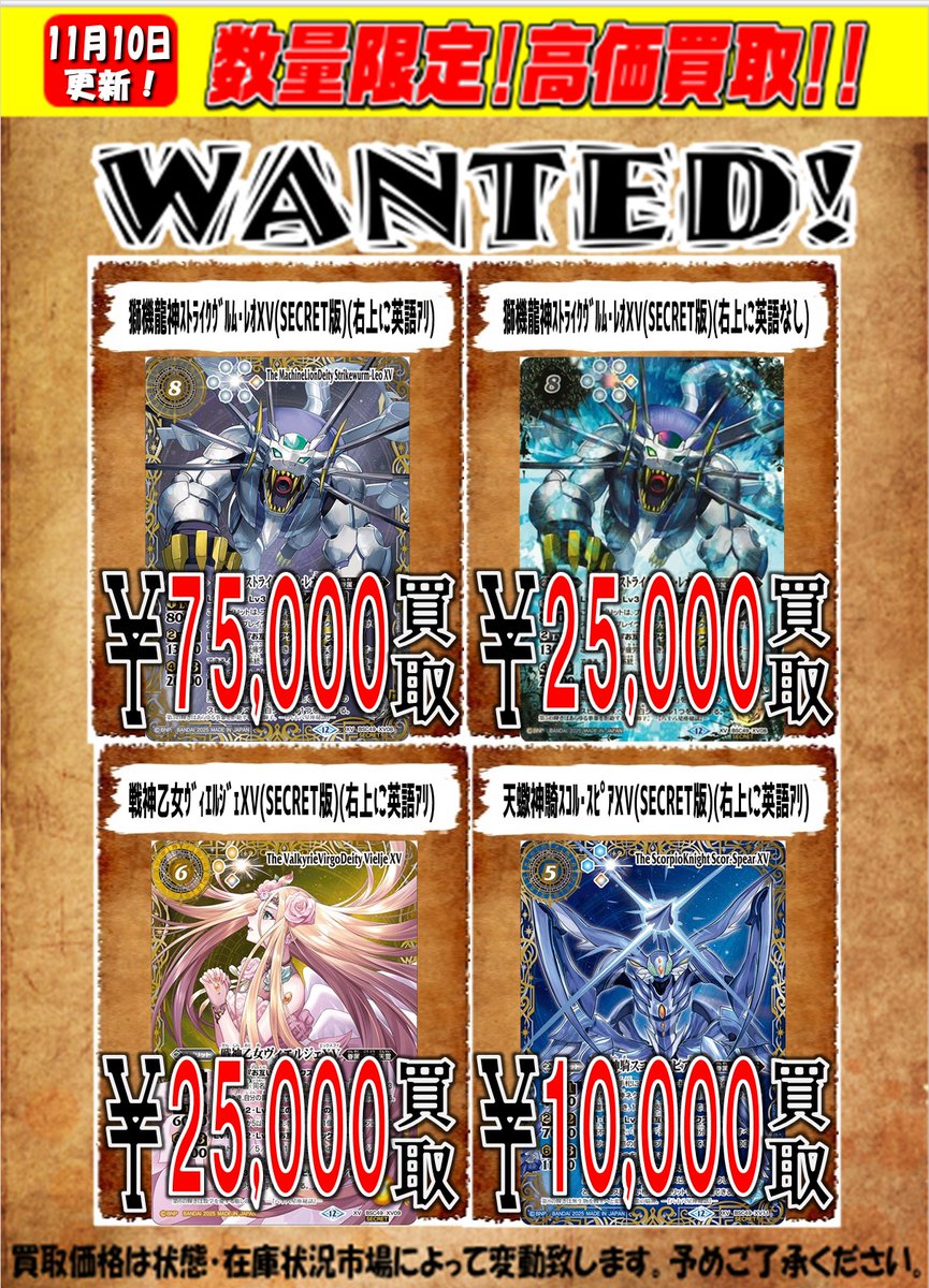 バトスピ ピンクコア 102個 バトスピ ピンクコア 102個 バトスピピンク