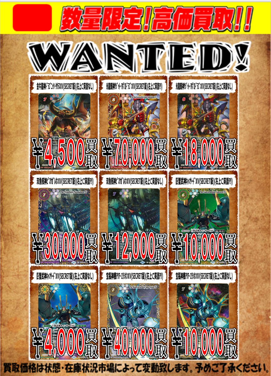 バトスピ ピンクコア 102個 バトスピ ピンクコア 102個 バトスピピンク