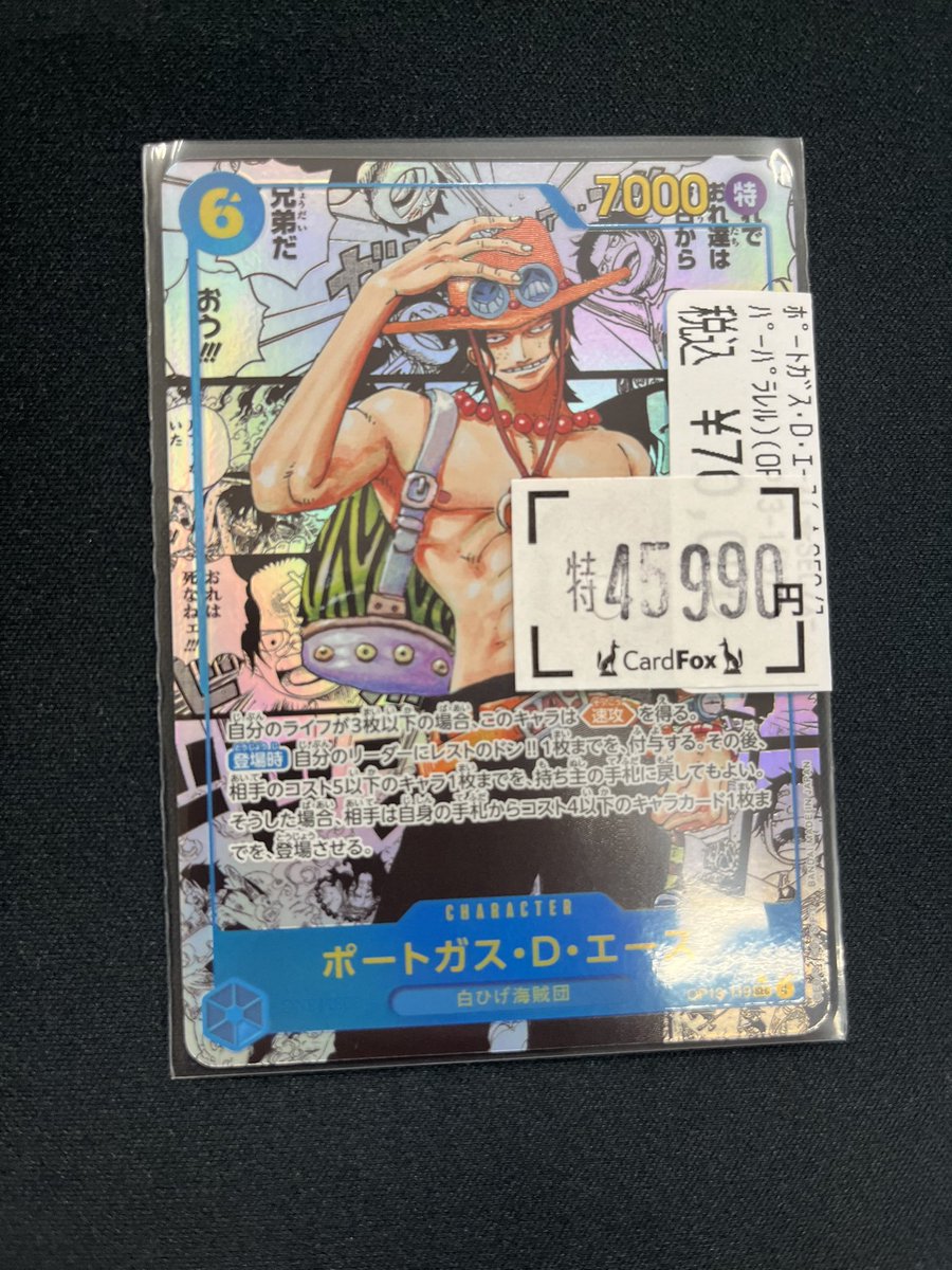 CardFox京都河原町 on X