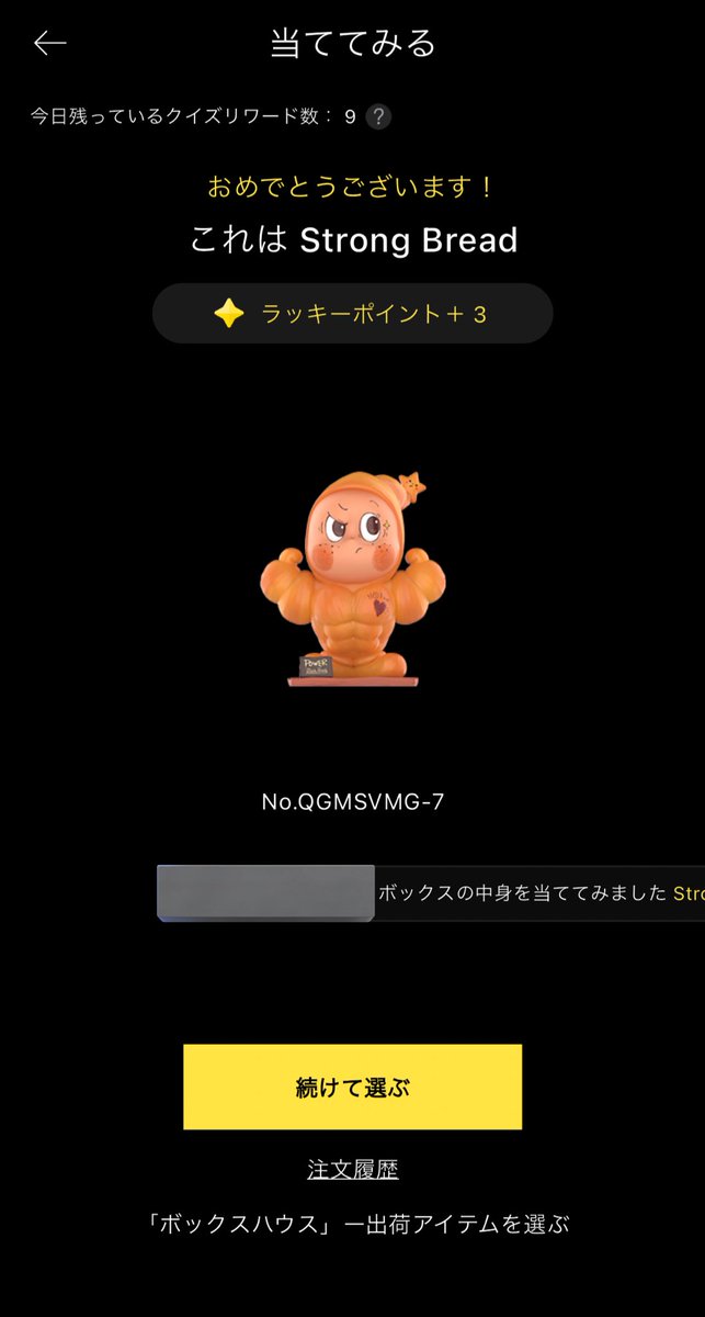 UMI＊うみ (@umixotennai) / Posts / X