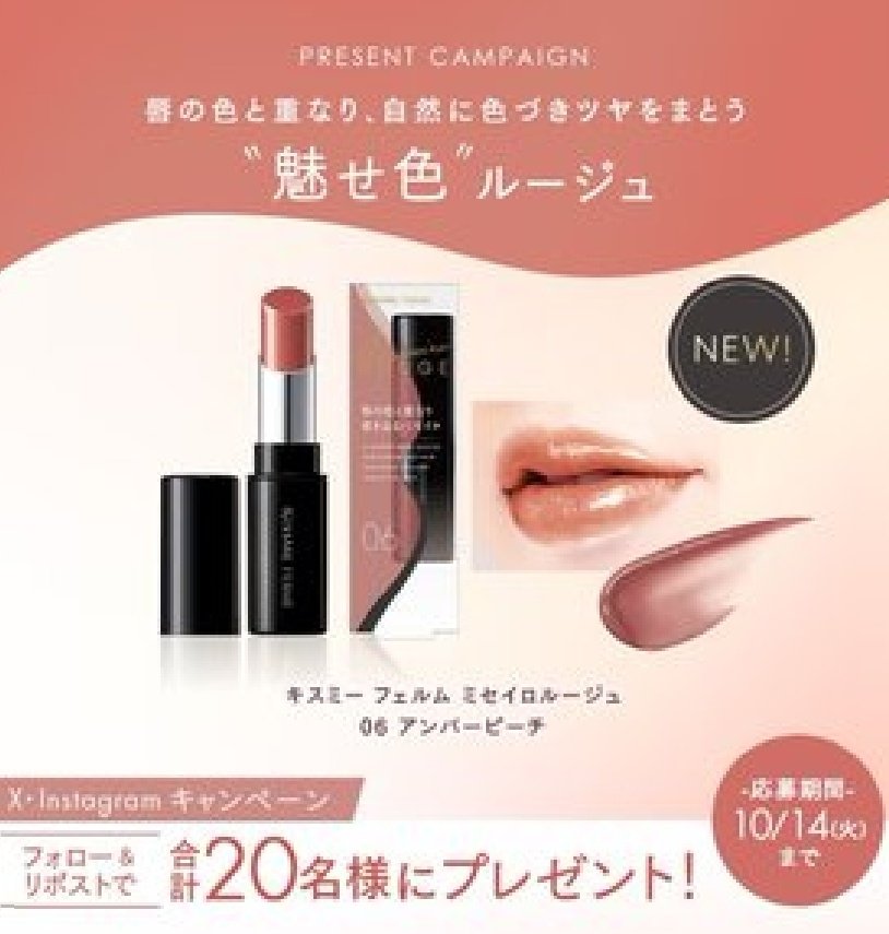 🌸ゆき🌸 (@nekote7) / Posts / X