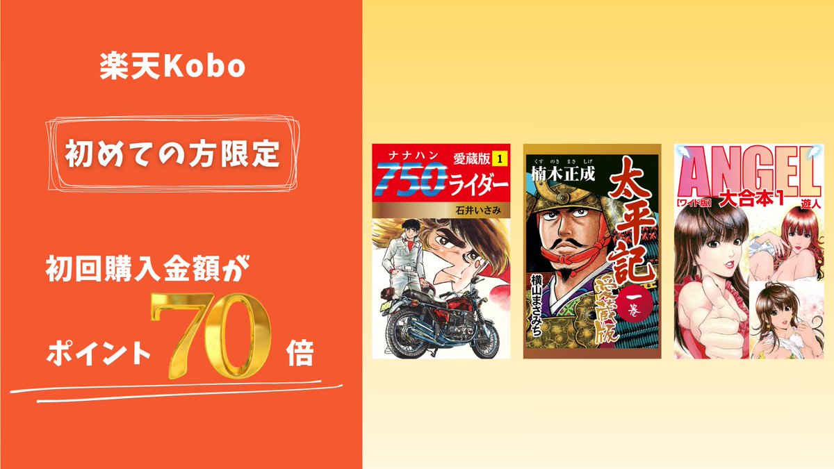 ゴマブックス on X