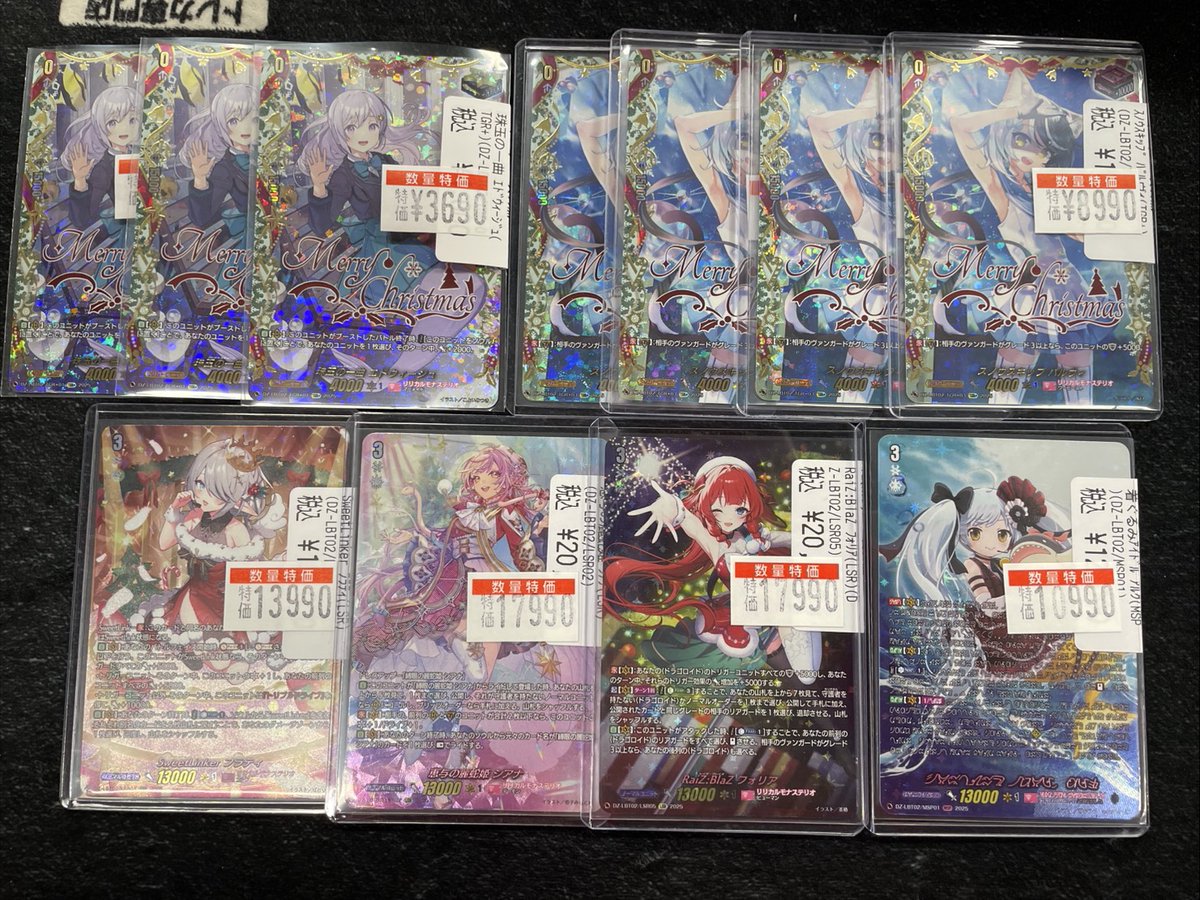 ドラゴンスター日本橋3号店 on X