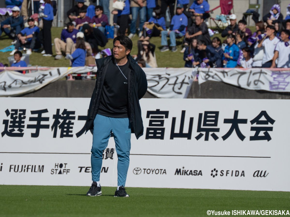 gekisaka's tweet image. 岩政大樹氏が臨んだ“3週間”の高校サッカー…龍谷富山の選手たちが最後に示した答えは

web.gekisaka.jp/news/highschoo…

#ゲキサカ #高校サッカー #選手権 #全国高校サッカー選手権 #高校サッカー選手権