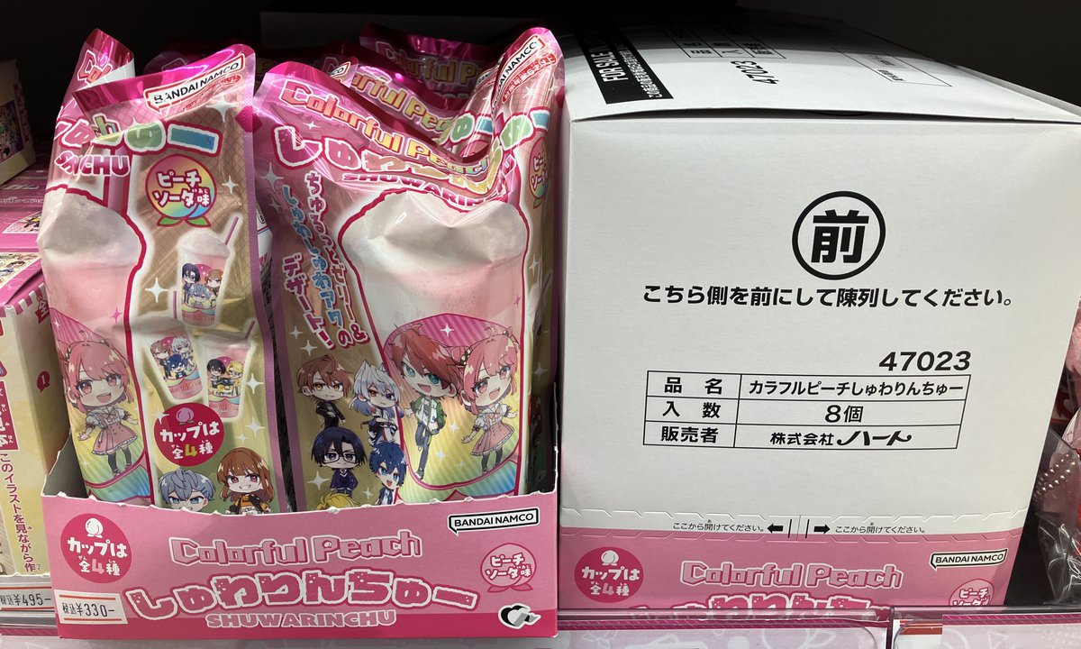 アニメイト京都＠11：00～21：00営業 on X