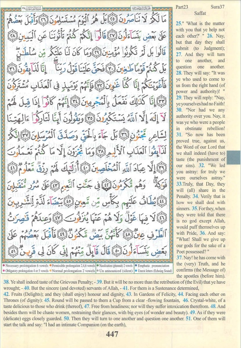 IdrisAOni1's tweet image. Pages of the Glorious Qur&apos;ān today, Monday 10/11/25 (19 Jumādā al-Ūlā 1447AH), Sūrah al-Ṣaffāt (37): 1-51, tafakkur verse 37: 36-38

Theme: Disbelievers have committed mockery and blasphemy against the Prophets since time immemorial and will do until the end of time…
