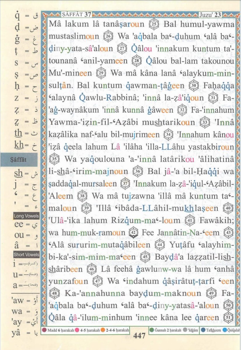 IdrisAOni1's tweet image. Pages of the Glorious Qur&apos;ān today, Monday 10/11/25 (19 Jumādā al-Ūlā 1447AH), Sūrah al-Ṣaffāt (37): 1-51, tafakkur verse 37: 36-38

Theme: Disbelievers have committed mockery and blasphemy against the Prophets since time immemorial and will do until the end of time…