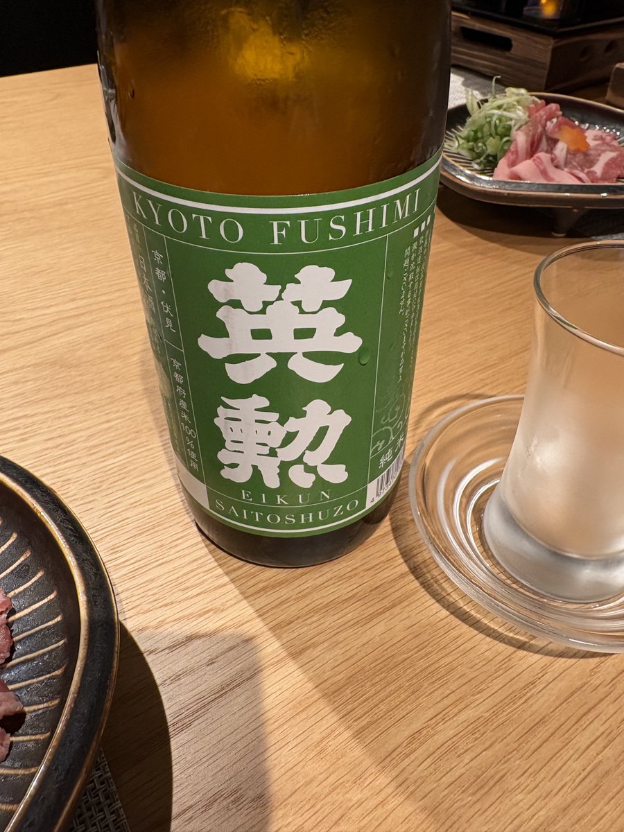 京都で飲みました🍶