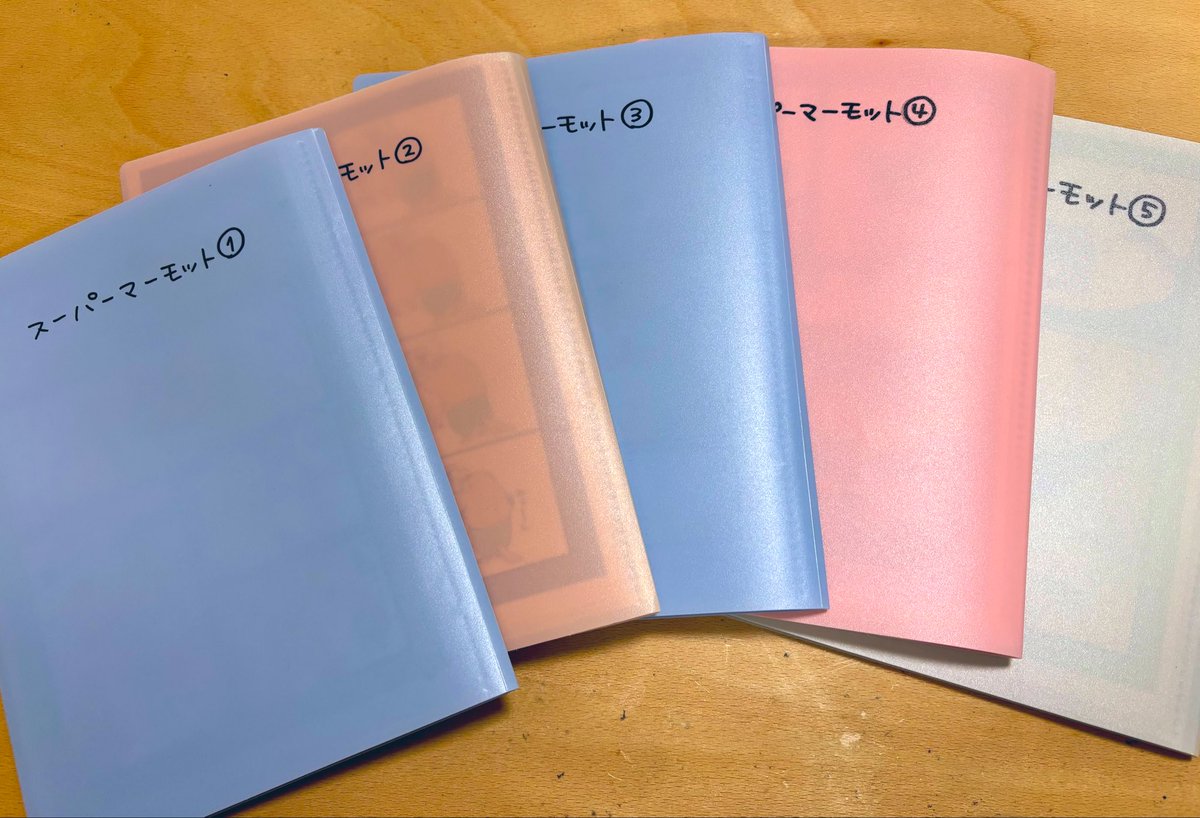 ✴︎yumin✴︎ページ UMI 100 (@UMI100SYM) / Posts / X