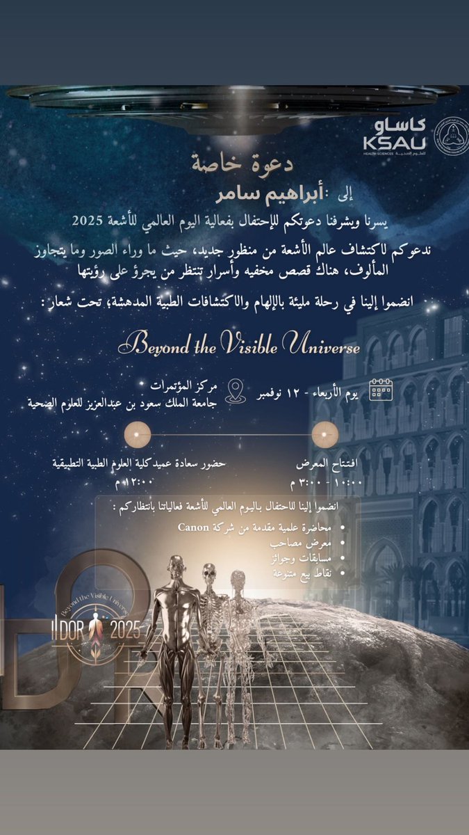 ابراهيم. tweet media