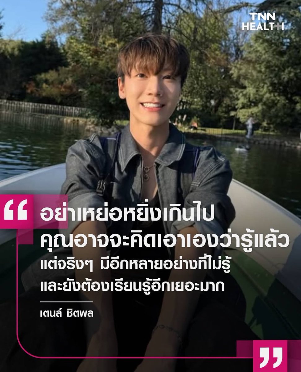 ย้อนเวลากลับไปได้จะเข้าใจประโยคนี้ให้เร็วกว่านี้ ตอนที่ยังเด็กกว่านี้เราแทบไม่รู้อะไรเลย แต่อีโก้สูงกว่าฝาบ้าน พอโตขึ้นเริ่มเข้าใจอะไรมากขึ้น ประโยคนี้คือจริงมากๆ