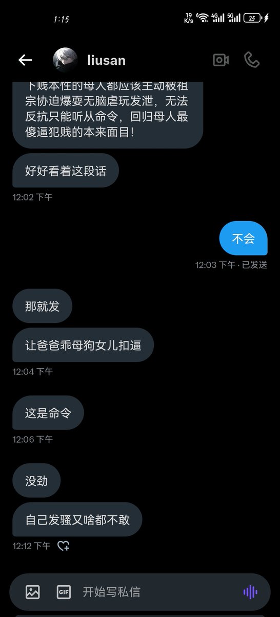 hh12433624's tweet photo. 很精彩了 https://t.co/2i27J4Ng42