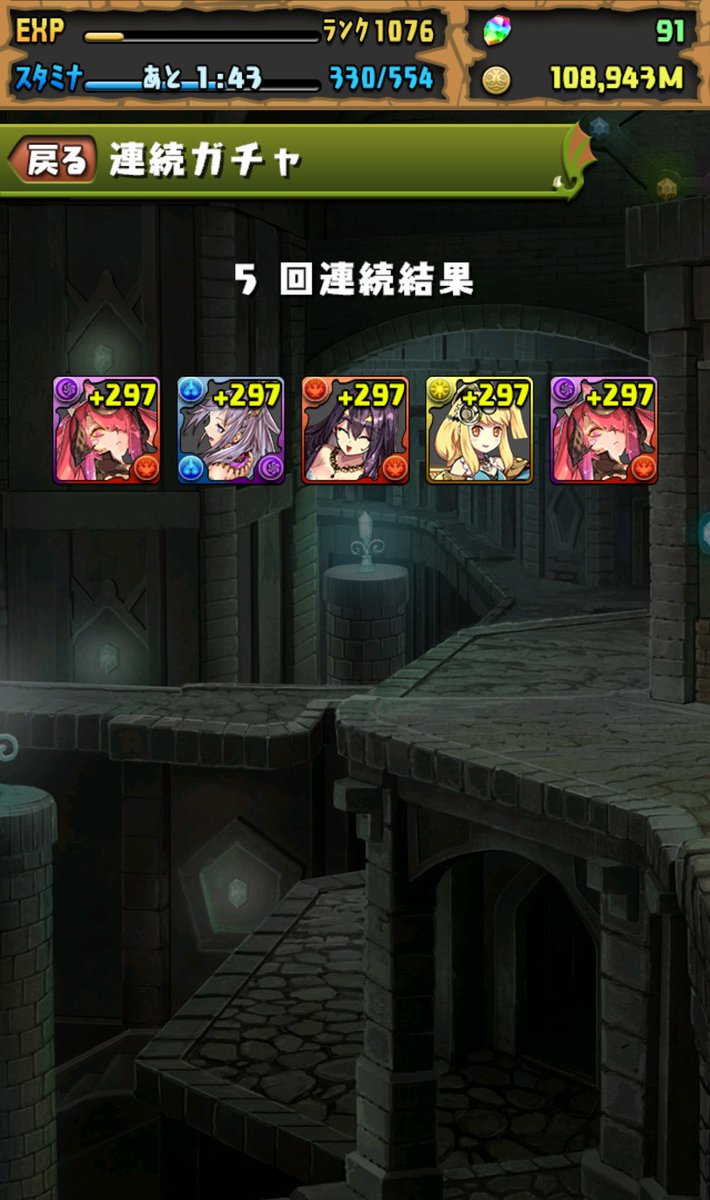 rapu80j's tweet photo. メルナのビジュが好みって話！#パズドラ https://t.co/weTCTNTD7l