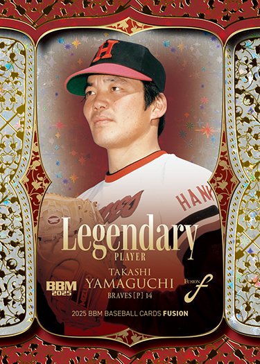 BBMカード Takashi Miwa (Baseball) - 2020 BBM sports Trading Card | eBay