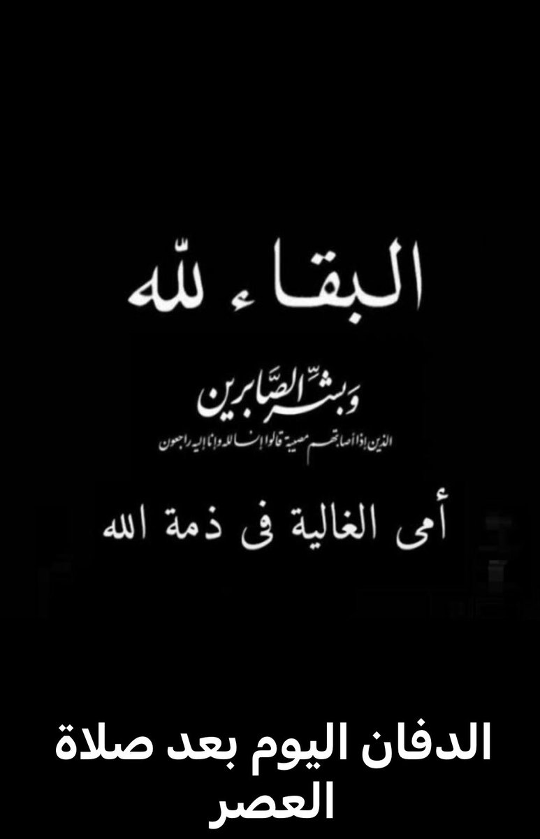 العباسيه🇰🇼 tweet media