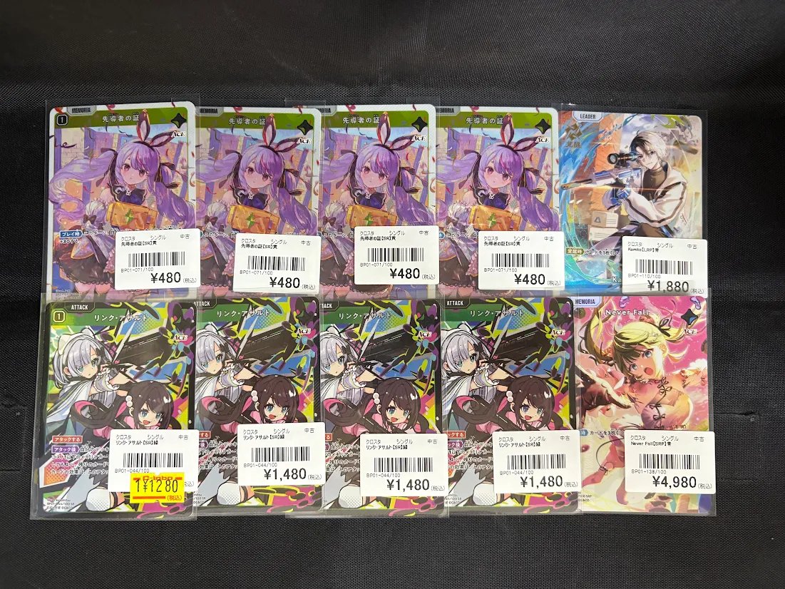 カードラボ天王寺店 on X