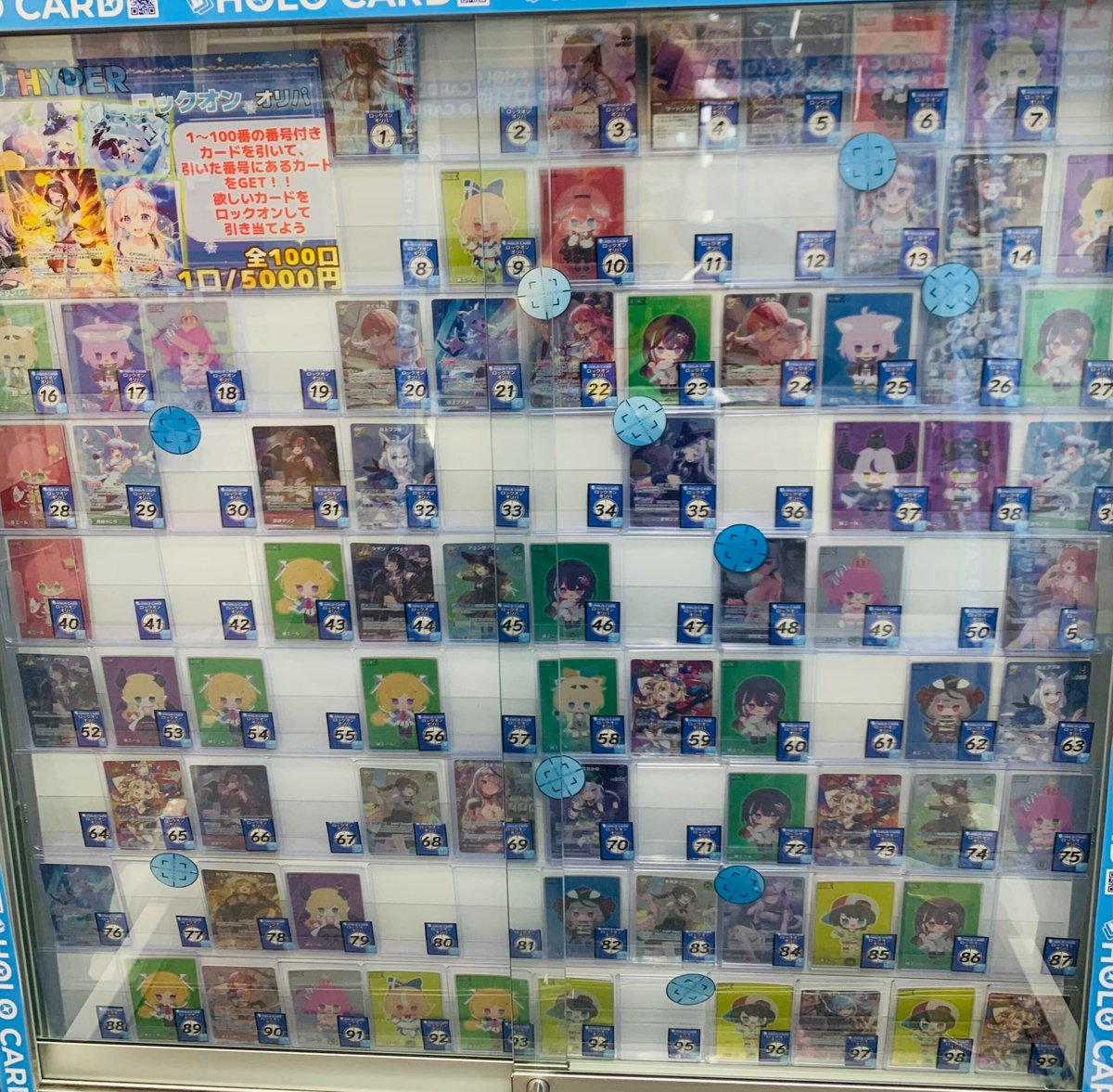 ホロカード秋葉原店@ホロライブ専門店×トレカ・グッズ🏝️買取強化中