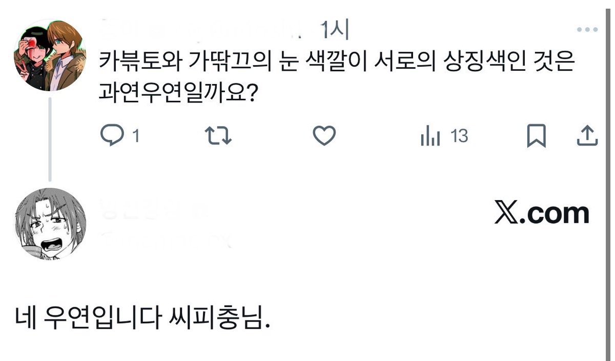 변신금지구역 tweet media