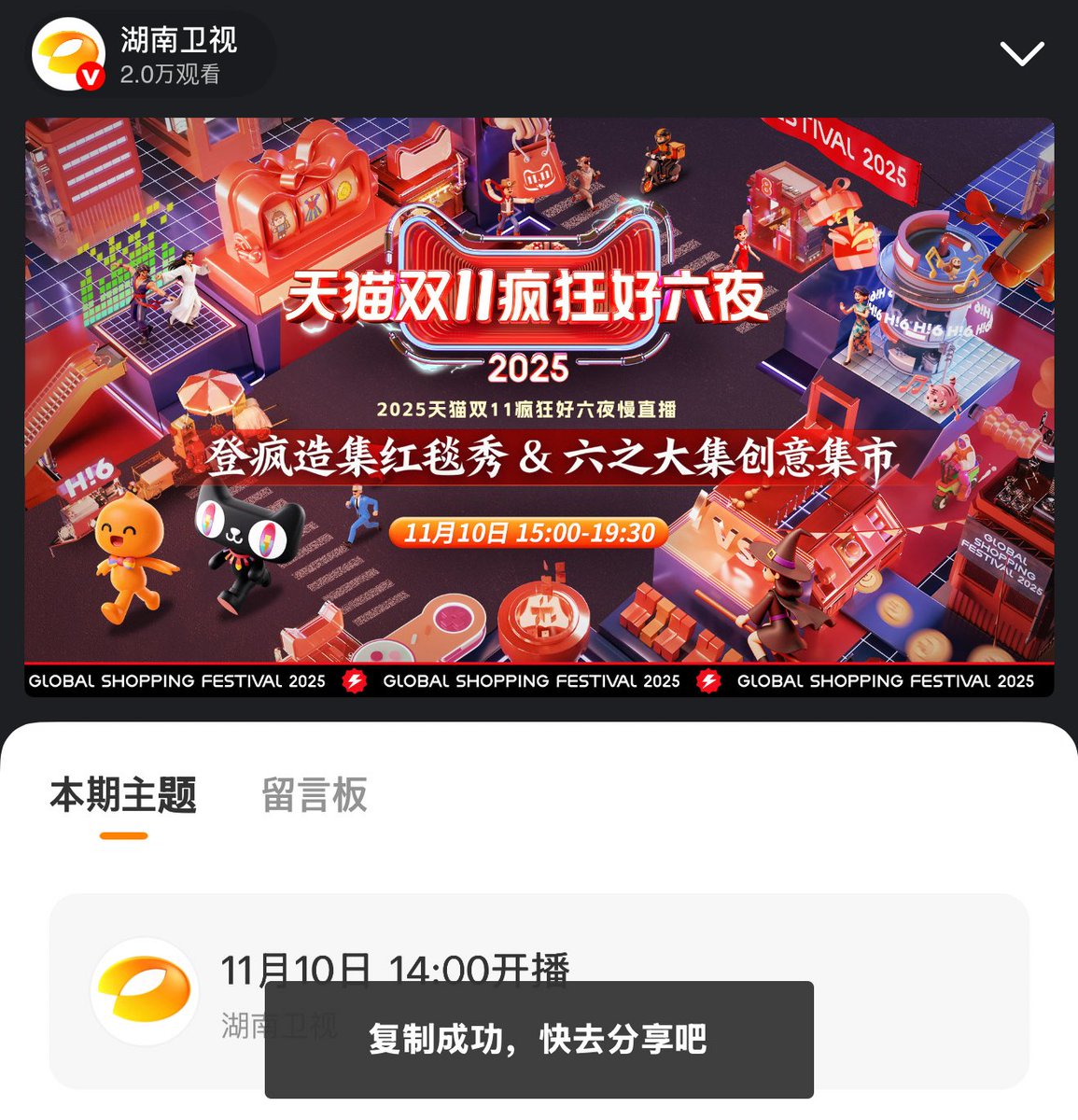 WeeeeePPM's tweet image. ลิ้งดูไลฟ์วันนี้นะคะ เข้าไปจองก่อนได้

🔗 weibo.com/l/wblive/p/sho…

 @patrick_pppat #แพทริค  #PatrickFinkler #尹浩宇   #Patrick尹浩宇 #แพทริคณัฐวรรธ์