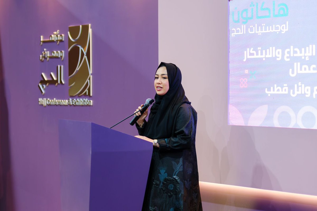 انطلقت ضمن أعمال #مؤتمر_ومعرض_الحج فعاليات #هاكاثون_لوجستيات_الحج، الذي نظّمته #جامعة_جدة بالتعاون مع #وزارة_الحج_والعمرة، حيث يضم نخبة من المبدعين من مختلف الجهات والمؤسسات التعليمية لتطوير حلول تقنية مبتكرة تساهم في الارتقاء بمنظومة الخدمات اللوجستية للحج، دعما لمستهدفات رؤية