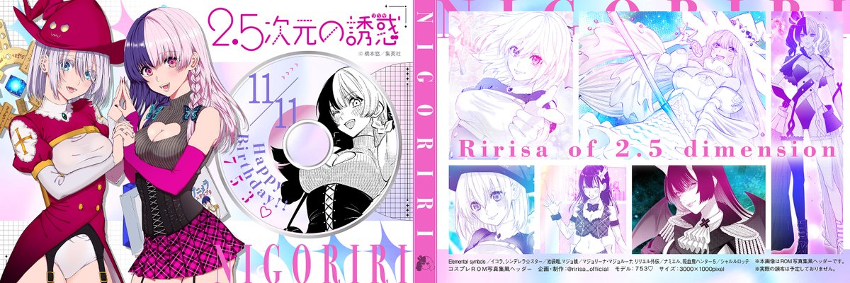 💰💵ギャルルン💵💰 (@s54b29) / Posts / X