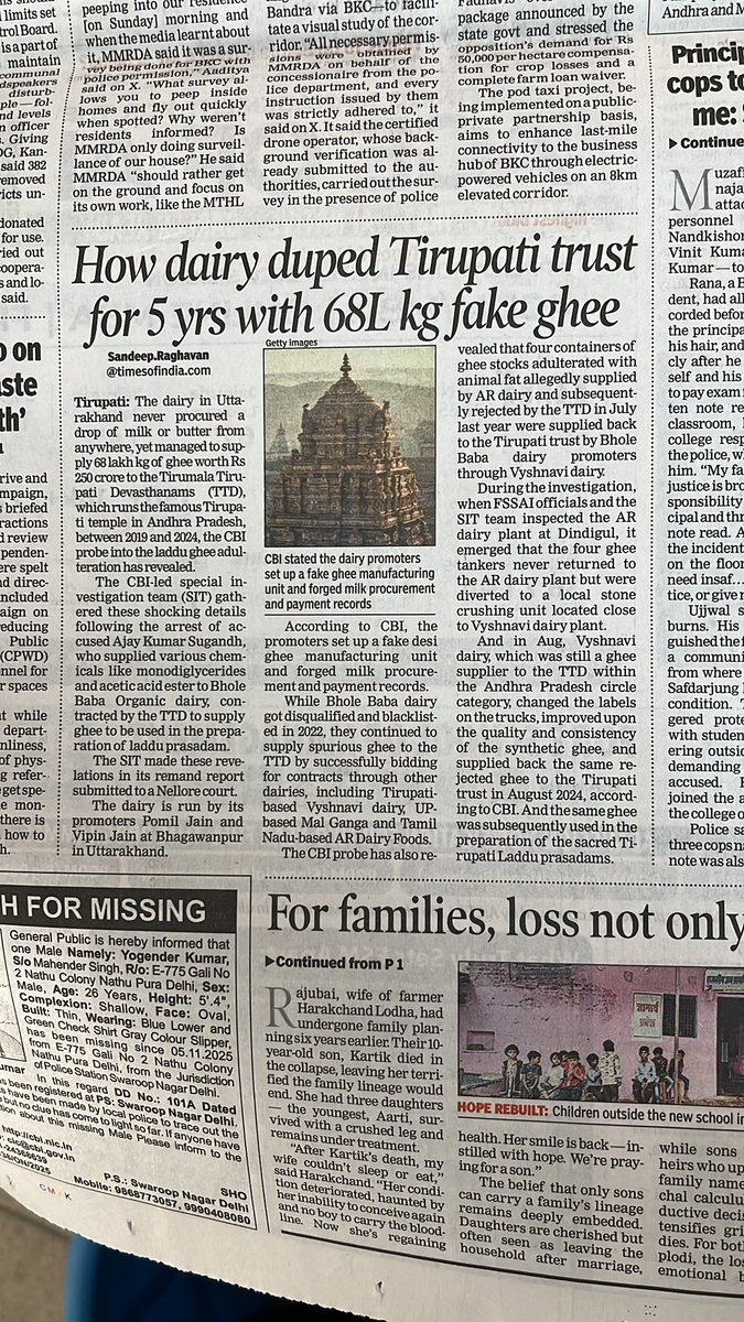 We talk so much about our civilization, but not enough about our basic, rotten corruption. Pomil and Vipin Jain cheated the Tirupati temple, no less, by selling for ghee to one of the holiest Hindu shrines. The name of the fake diary - Bhole Baba. Who is to blame for this?