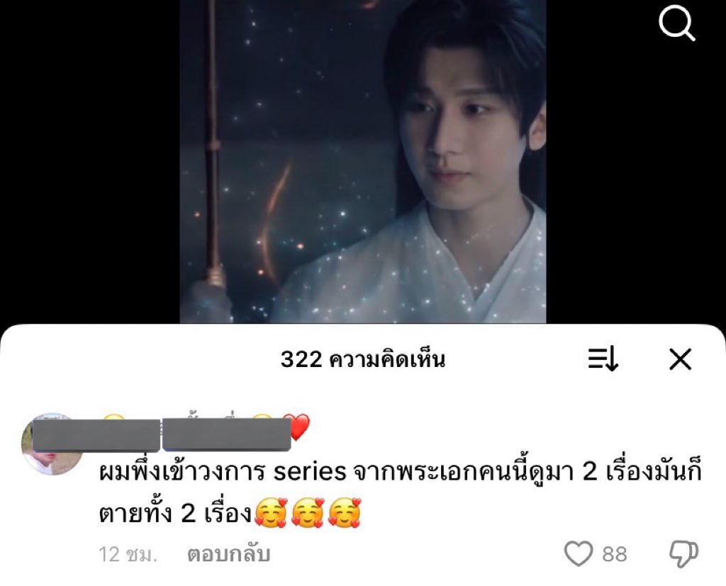 pxci14's tweet photo. เมื่อคุณจุ่มได้ตัวซีเคร็ท https://t.co/WAzJ3sh162