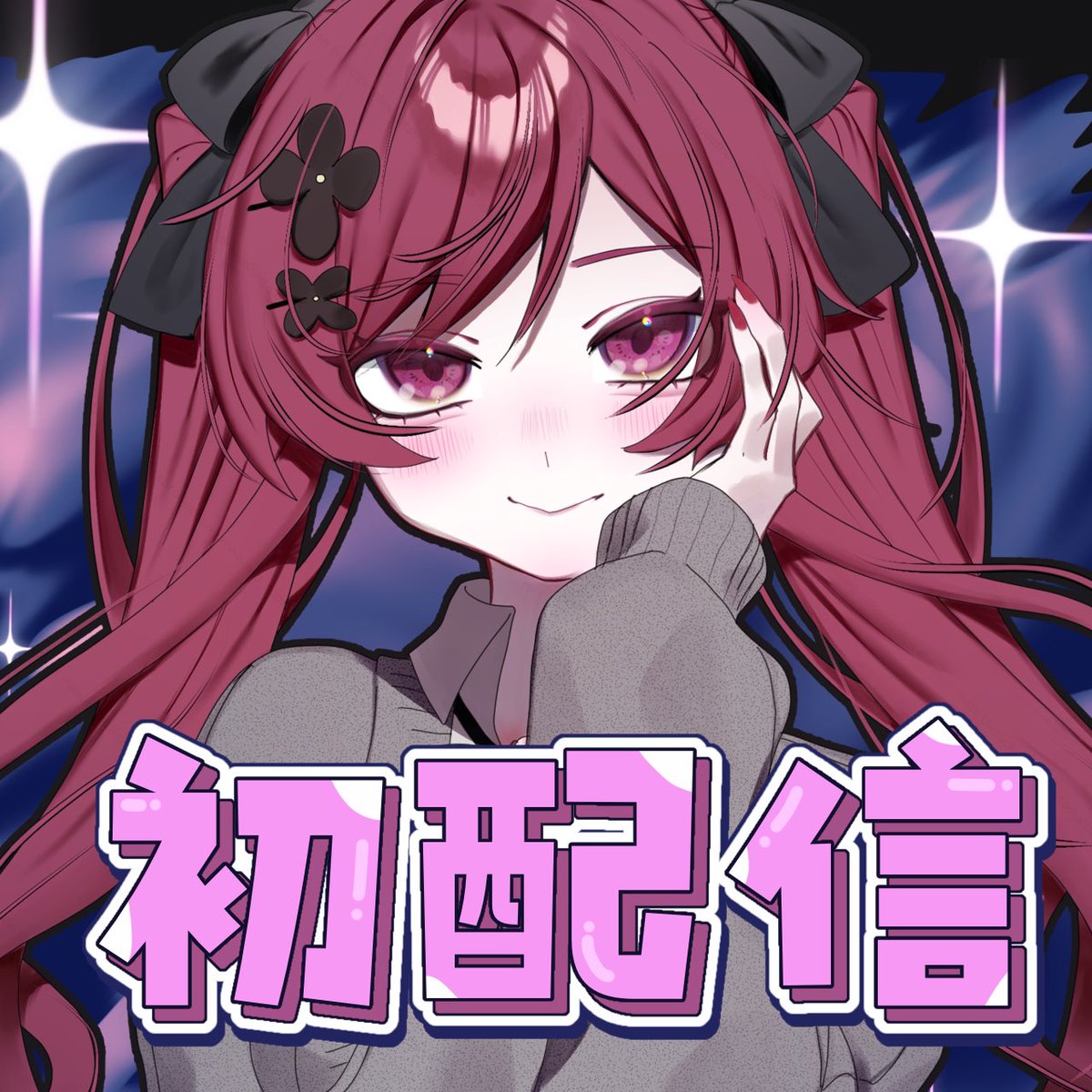 ℝ𝕒𝕓𝕚🐰🌷入院中 tweet media