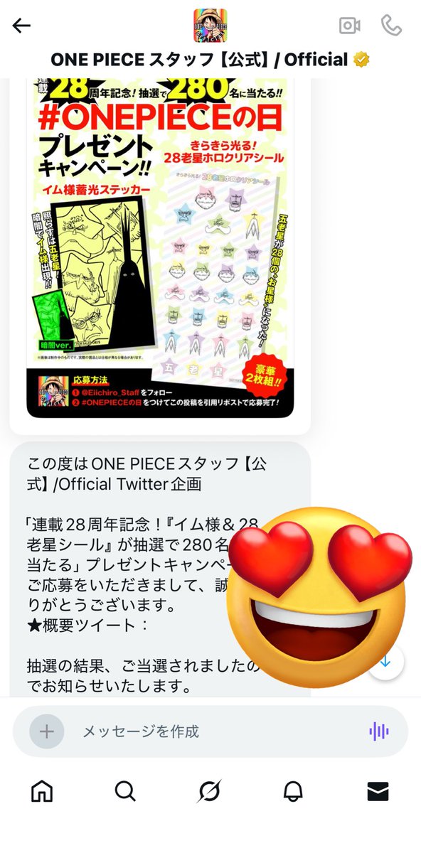 お纏め^ - ^AYM✨ 飴屋 11/16東7【C64a】 on X