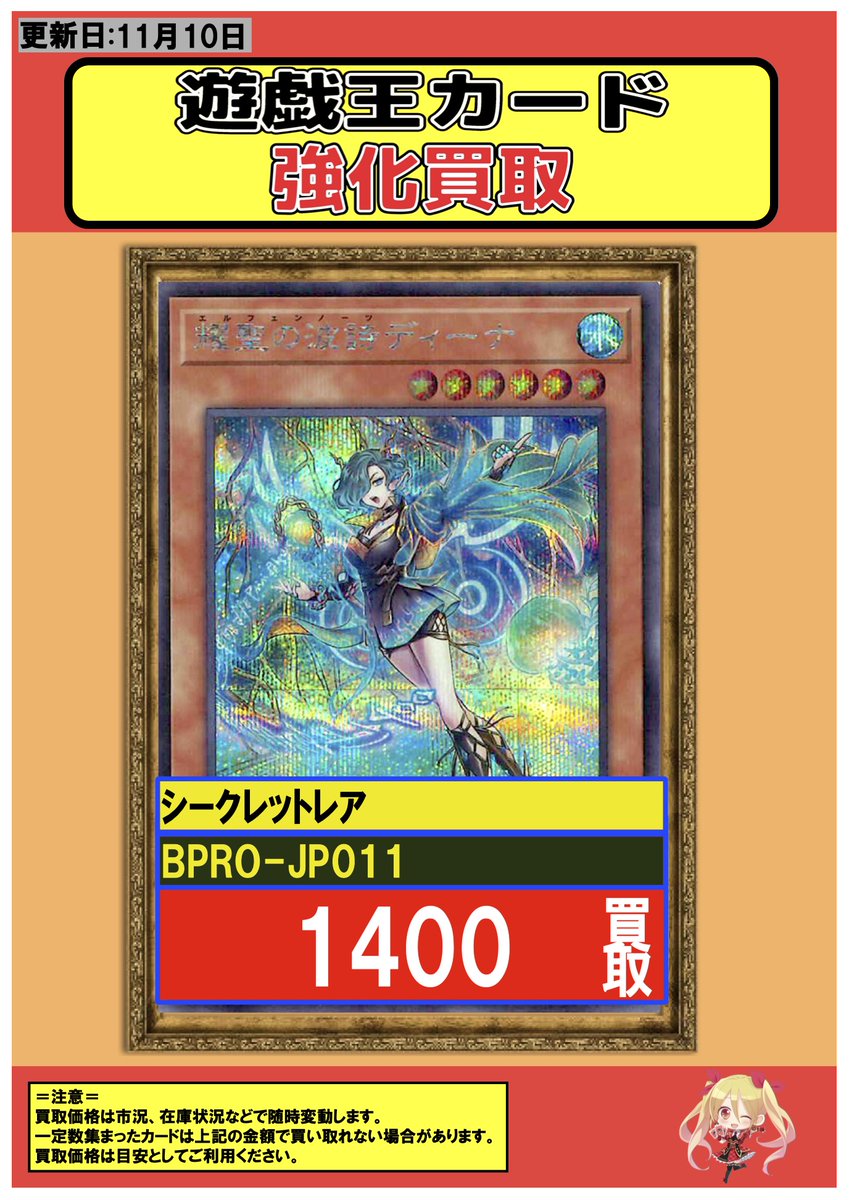 フルコンプ横浜店 on X