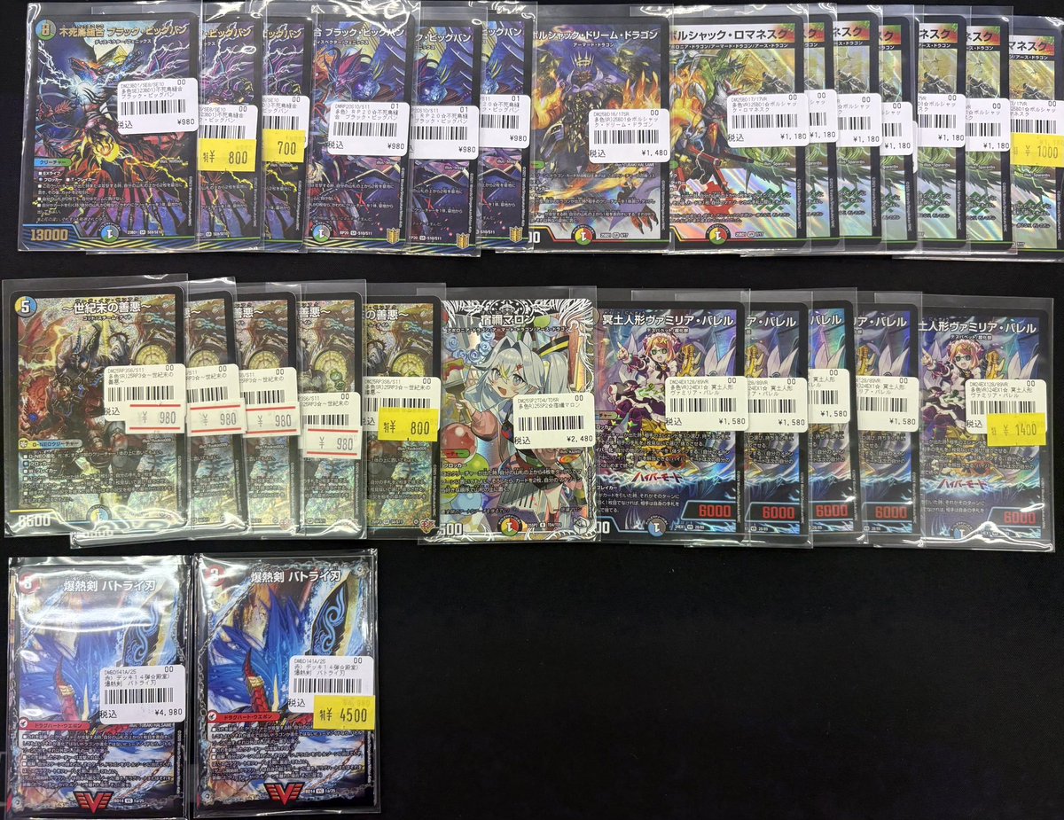 ブレインスラッシュ金 ティガウォック金 サイフォゲート金などのまとめ