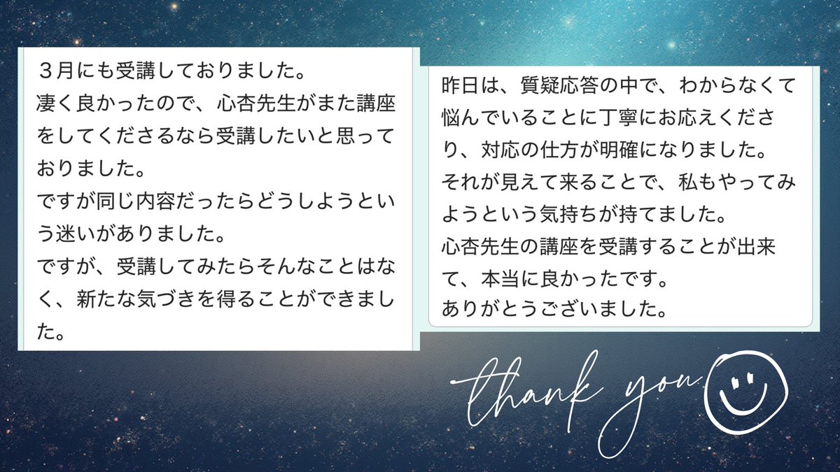 【1day 大アルカナ講座】
直前でアイデアが降り注いでくる
➡︎ 急ピッチで方向転換
➡︎ 倍量の資料、倍速でお伝えしました📚

ご感想をお送りくださったY様。
お忙しい中、有り難うございます。
確かに受け取りました！🌞✨