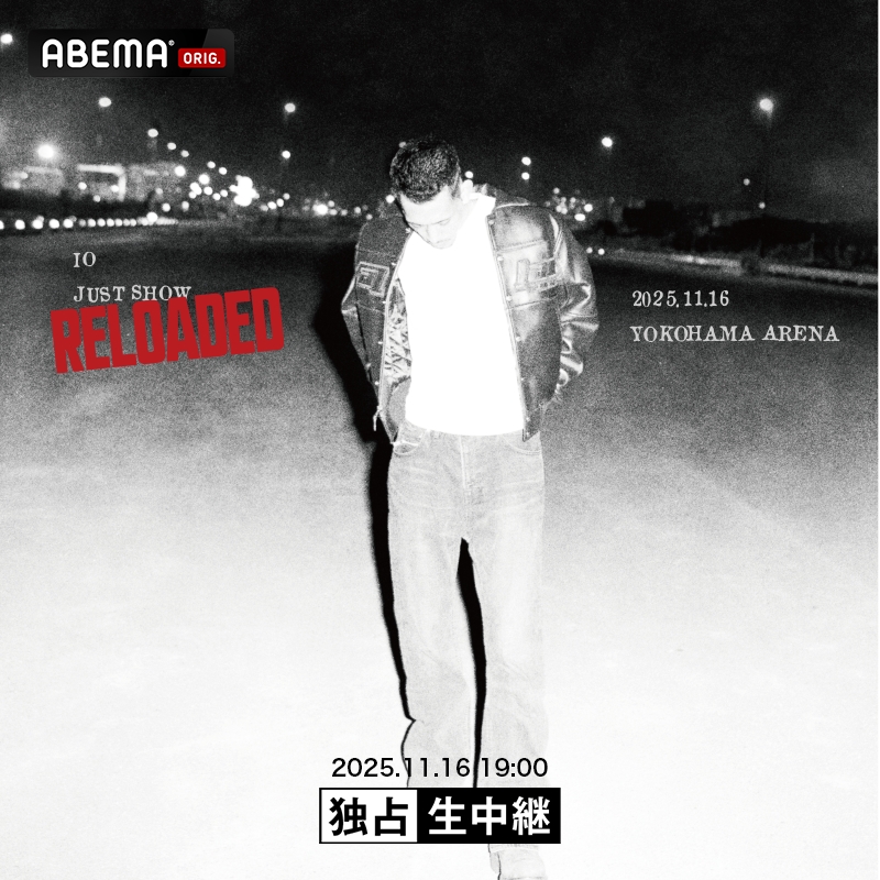 ━ 本日19時から放送 ━ IO「JUST SHOW RELOADED」 at YOKOHAMA ARENA