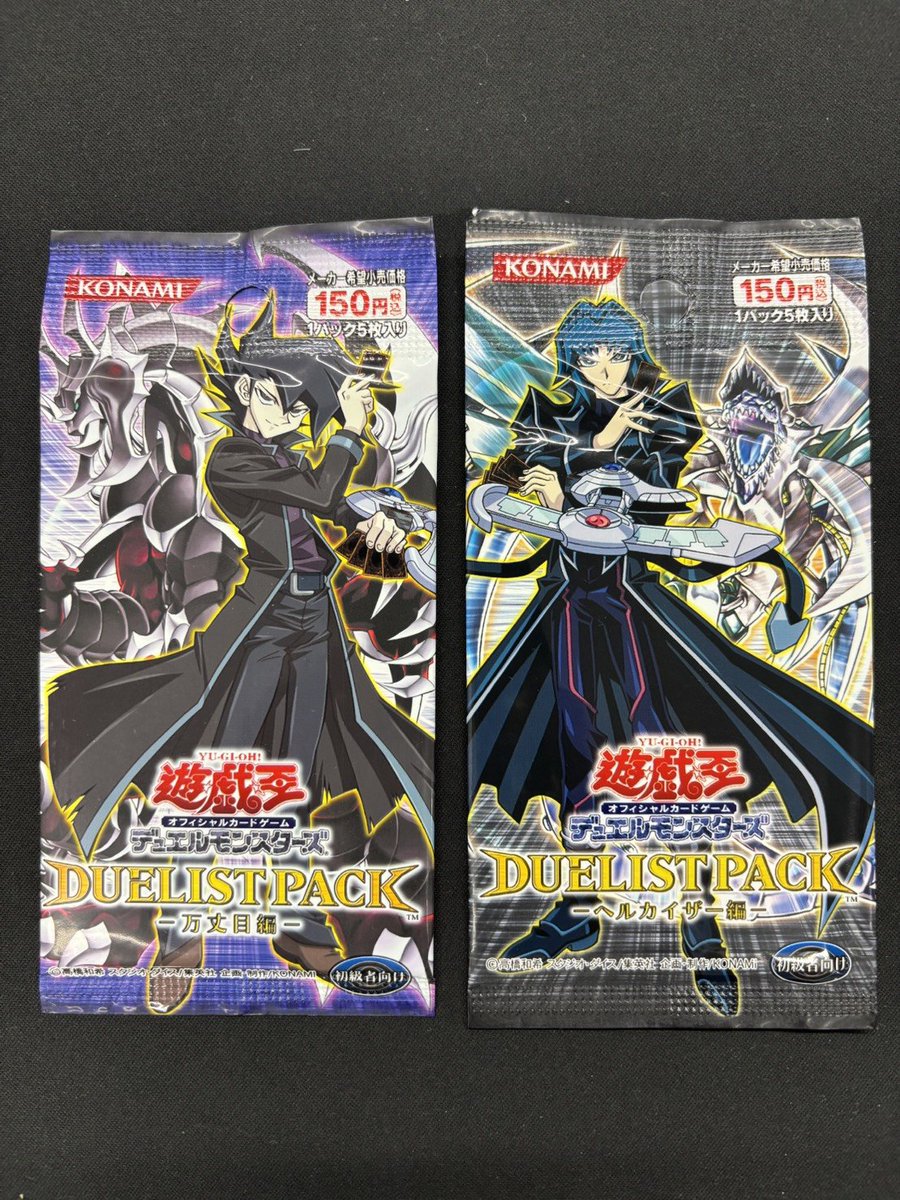 福福トレカ 通販シングル専門店 on X