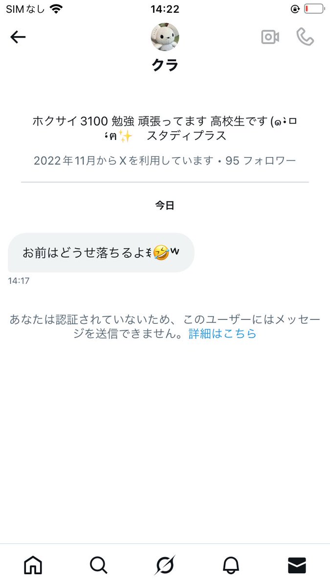 終了致しました。いいね！コメントして頂きありがとうございました。 おおま。 (@TUoBpStHkuvxirz) on X