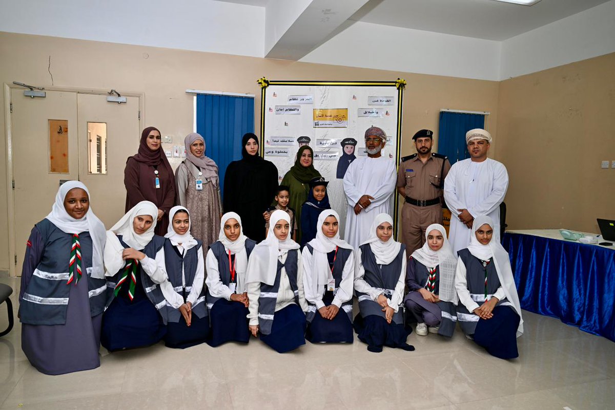 #تعليمية_مسقط
ضمن الفعاليات المصاحبة لبرنامج أصدقاء الطريق، نظمت مدرسة خولة بنت قيس للتعليم الأساسي (١-٩) ملتقى أصدقاء الطريق تحت شعار (سلامتي مسؤوليتي)، والذي يهدف إلى تعزيز ثقافة السلامة المرورية وترسيخ السلوك الآمن، وتضمن الملتقى فعاليات متنوعة ومعرض مصاحب، بحضور ممثلين من
