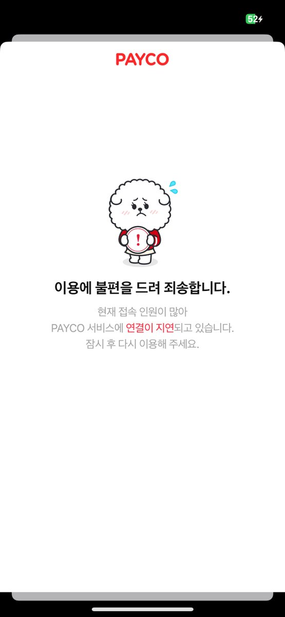 이거 보고 머리속이 하얘짐 물론 좋은자리
잡은건 아님 혹시 갈사람..?