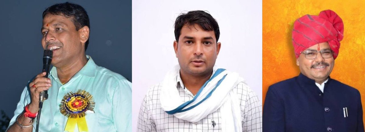 आप के अनुसार कोन जीतेगा अंता का रण?

1.प्रमोद जैन भाया (कांग्रेस)
2.नरेश मीणा (निर्दलीय)
3.मोरपाल सुमन (बीजेपी)
<a href="/NareshMeena__/">Naresh Meena</a> <a href="/PramodBhayaINC/">Pramod Bhaya</a> <a href="/Morpalsumanbjp/">Morpal Suman</a>