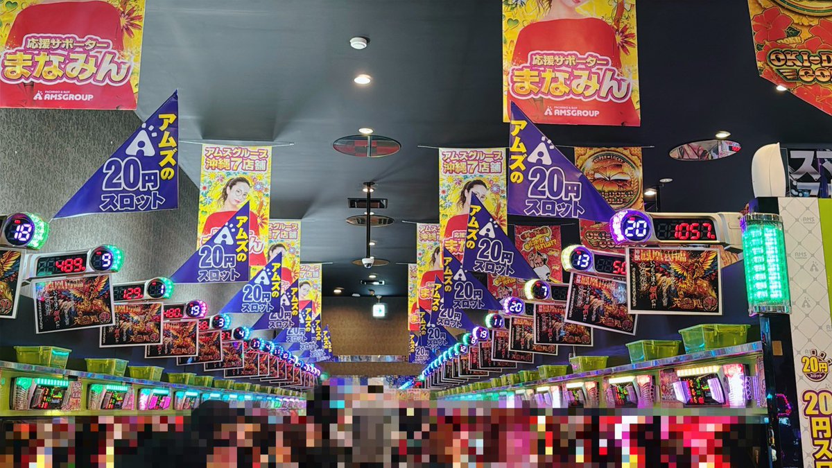 まなみん♡ on X