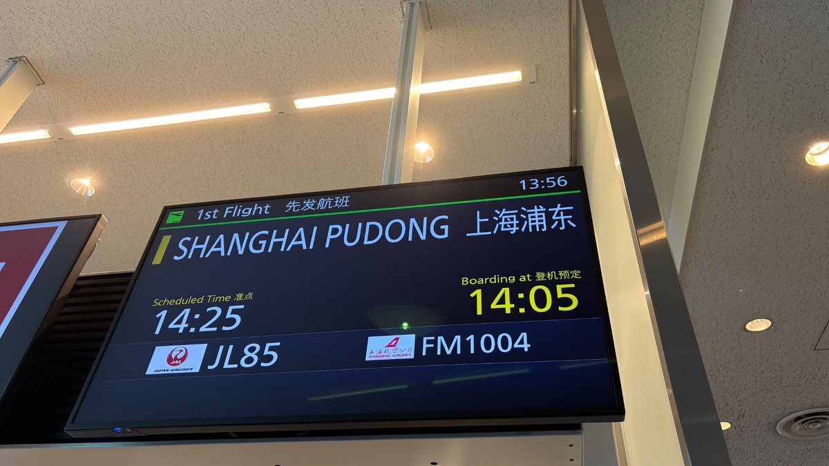 E869120 (@e869120) on Twitter photo 