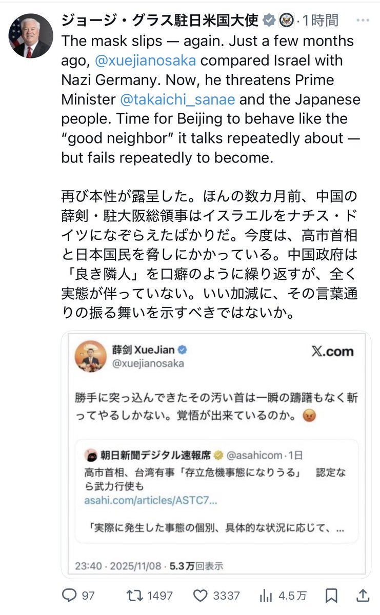 连美国大使都看不下去了，这头猪这次算是惹大祸啦。