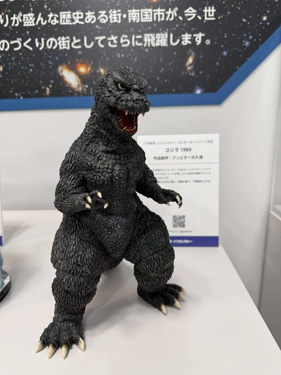 ジュピター大久保 (@jupiterkumi) / Posts / X