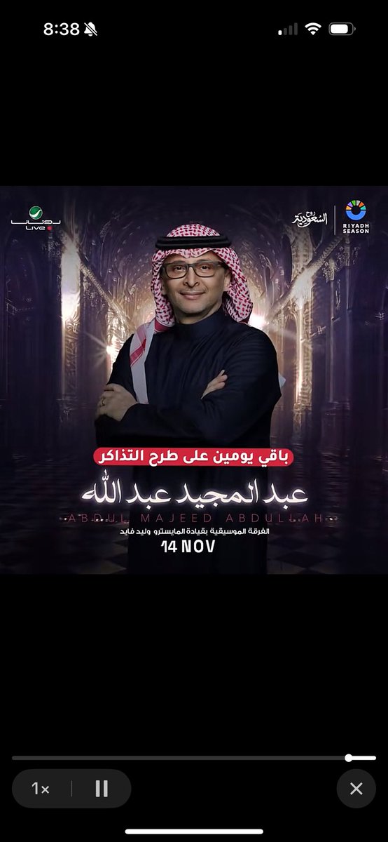 Ta_i100's tweet photo. عبدالمجيد عبدالله يتوعد بليلة مميزة بتاريخ ١٤ نوفمبر في الرياض 😍🤩
- متوفر تذاكر الحفل مضمونة بأسعار مناسبة ، التواصل خاص للحجز والاستفسار 👍🏼

#عبدالمجيد_عبدالله #مجيد #موسم_الرياض #تذاكر https://t.co/G4H8abPHYT