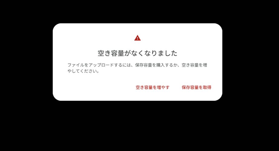 Post by ドッキル on X: ないた