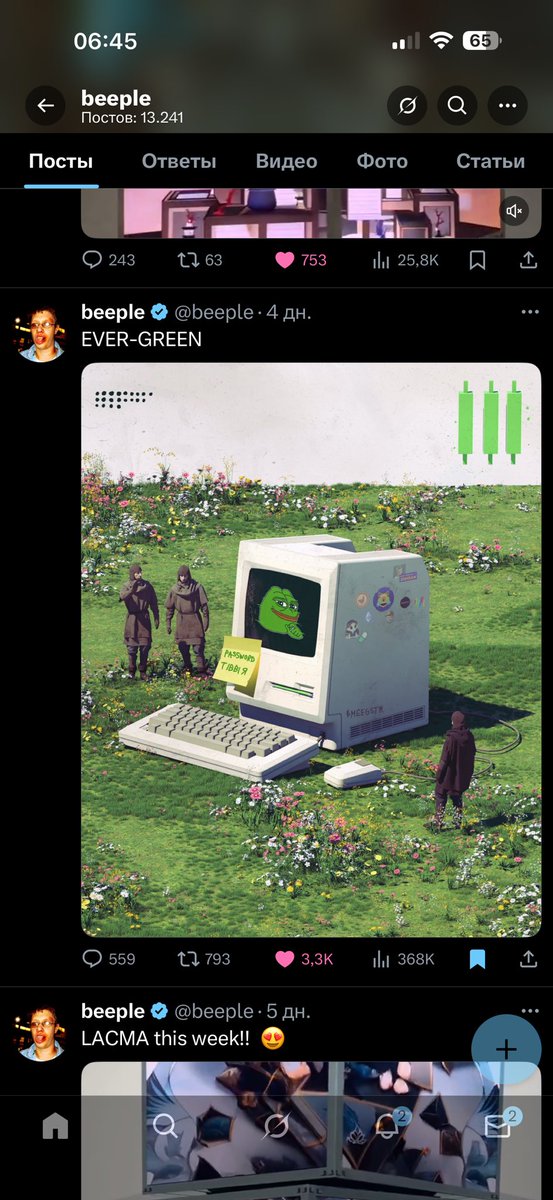 <a href="/beeple/">beeple</a> just dropped the 3rd signal. 🟢
This isn’t random art anymore — it’s cultural alignment.
1.EVERGREEN → Frog as the access key.
2.Born In The Trenches → $TIBBIR/USD chart on screen.
3.Punk + Frog → Old Web3 meets New Meme Sovereignty.

Beeple doesn’t hype coins.
He