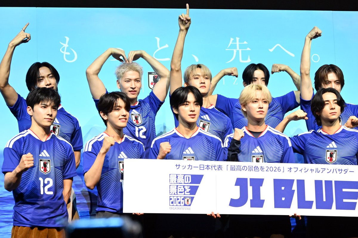 【会見レポート】
JO1とINIの12人ユニット
“JI BLUE”誕生⚽️
サッカー日本代表の応援アンバサダー就任
SAMURAI BLUEに最高の追い風を吹かせる

🔽写真28枚📸
natalie.mu/music/news/647…

「サポーターの皆様と力を合わせて、
世界一に向かい、頂きを目指してがんばりたい」

#JI_BLUE